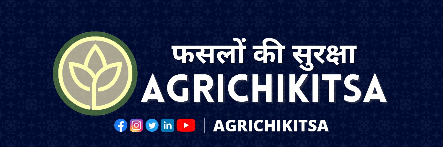 agrichikitsa's profile banner image