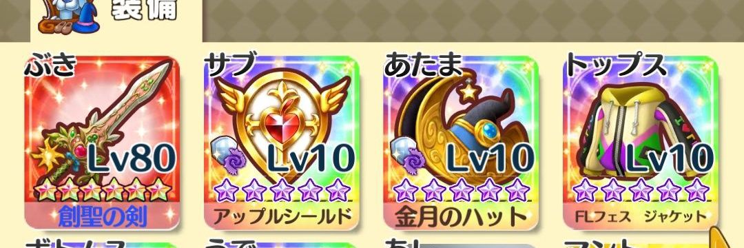 ザンゲキ・ヌベスコ banner