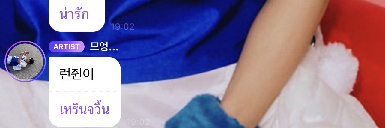 Loomka2's profile banner image