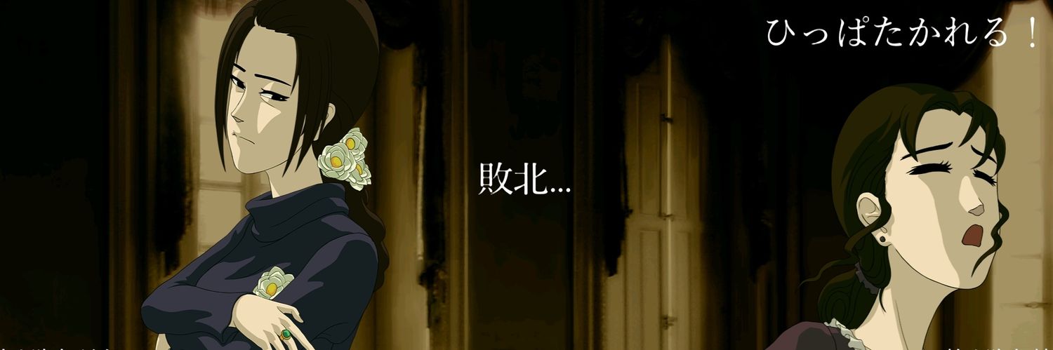 usisana's profile banner image