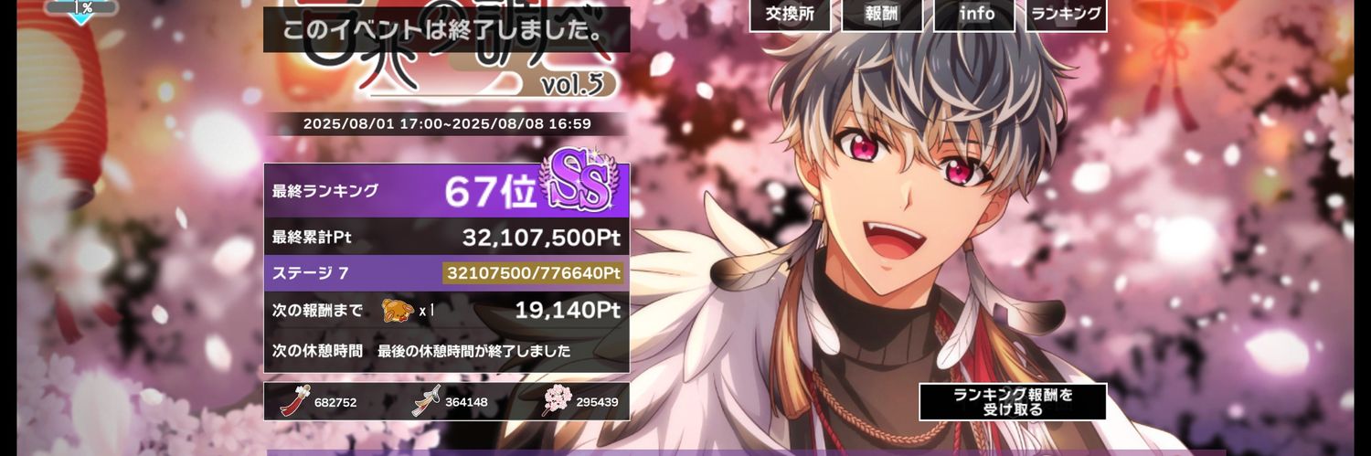 りなゆうたん banner