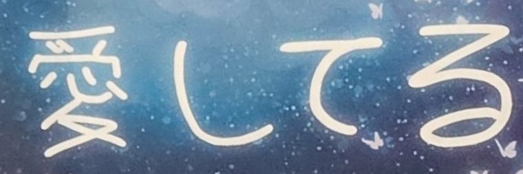 こう banner