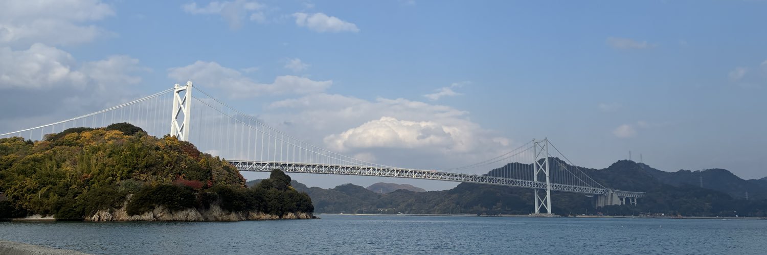 ∠Vwell 水広島 グッドニュースが聴きたいよ💕 banner