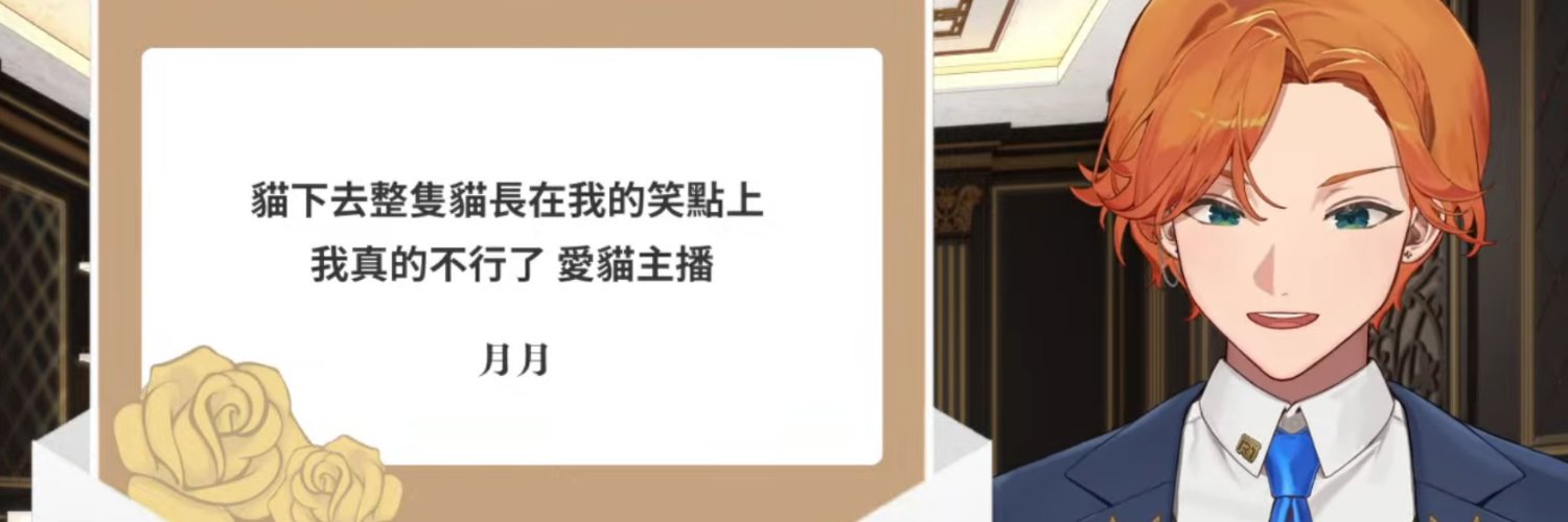 omajike's profile banner image