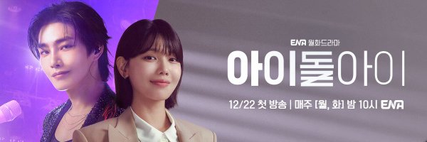 Channel_ENA Profile Banner