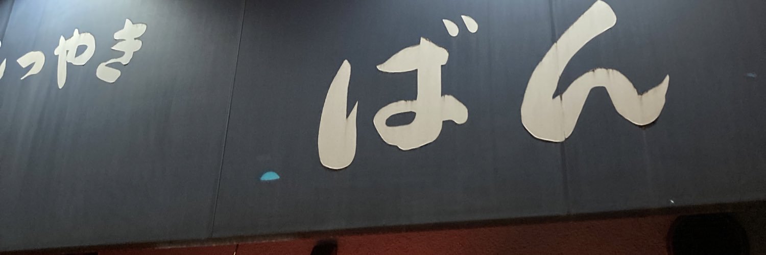 hosssssy's profile banner image