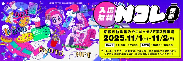 Nftcolor22 Profile Banner
