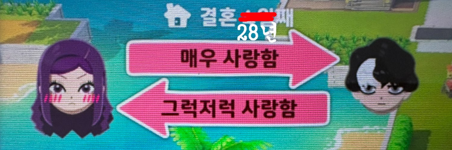 곰딜이 banner