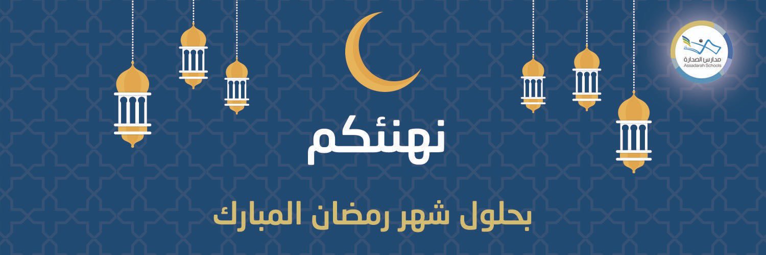 Assadarah's profile banner image