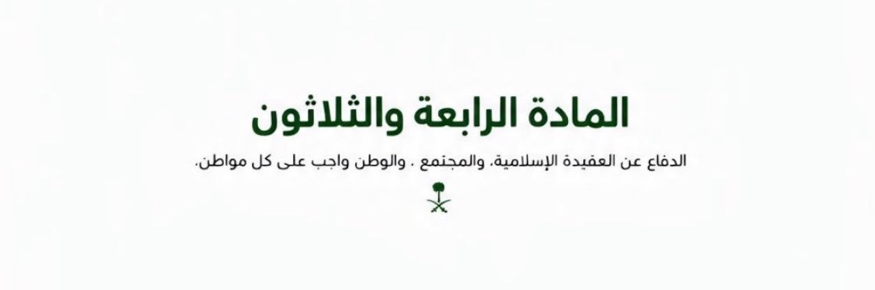 fa10_mt's profile banner image