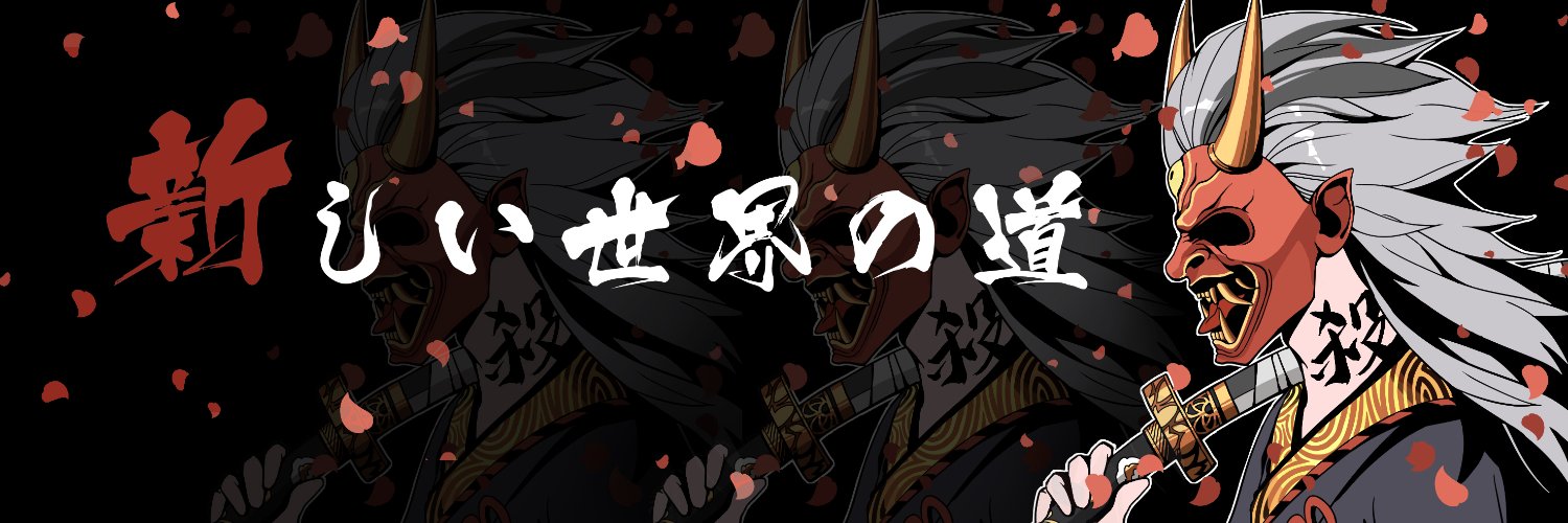 shinigamizen's profile banner image
