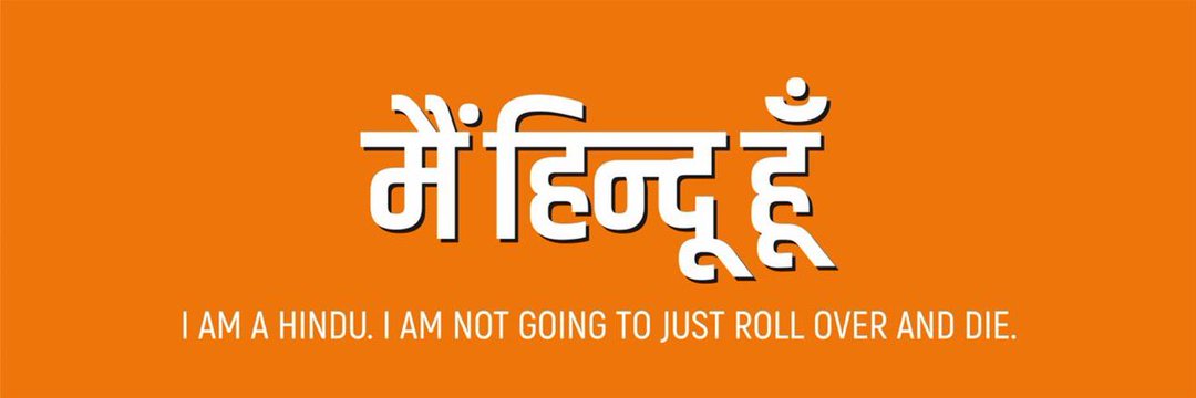 Dilip Kumar Dubey banner