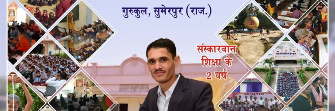 JetaramGhat's profile banner image