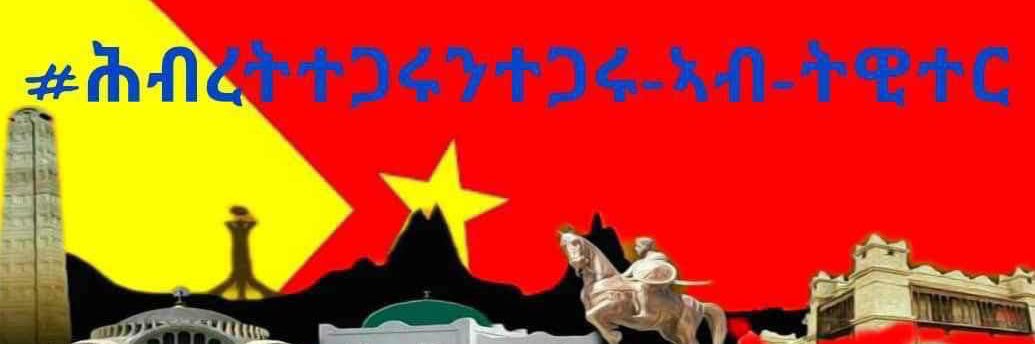👩🏻‍🍳ሓናን💫ትግራወይቲ🏖🏖 banner