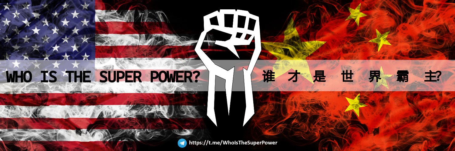 WhoIsTheSuperPower banner
