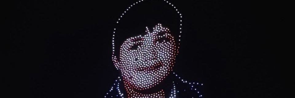 الهنوف banner
