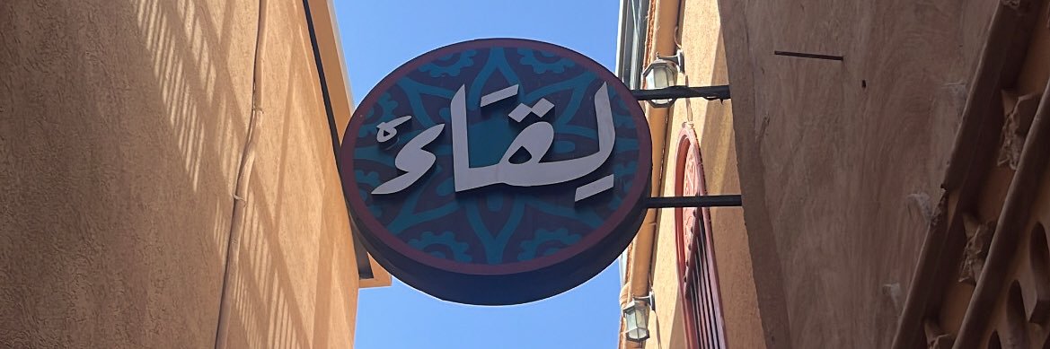 مَ banner