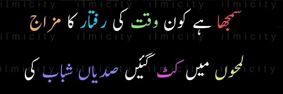 Hasnain69190888's profile banner image