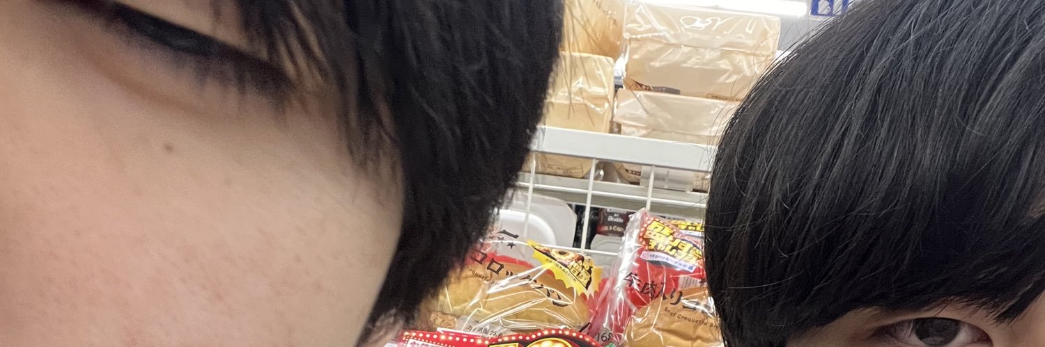 ざわ banner