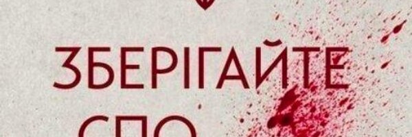 vpupkin Profile Banner