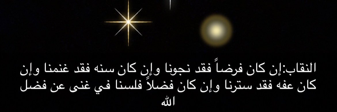 🇸🇦🇸🇦📖🇸🇦🇸🇦 banner