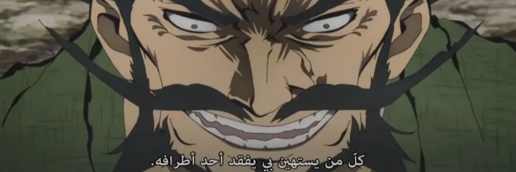 Mohamed banner