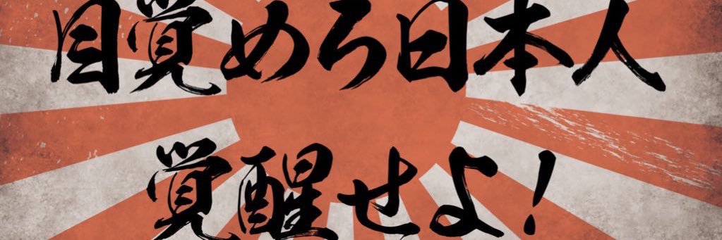 m2_xtk's profile banner image