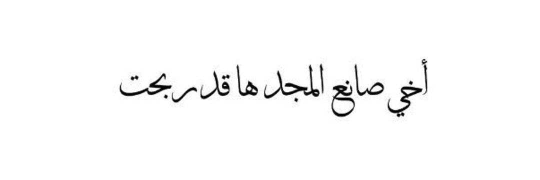 ....'s banner