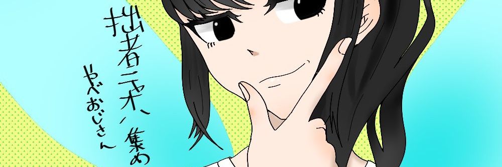 tckw_11's profile banner image