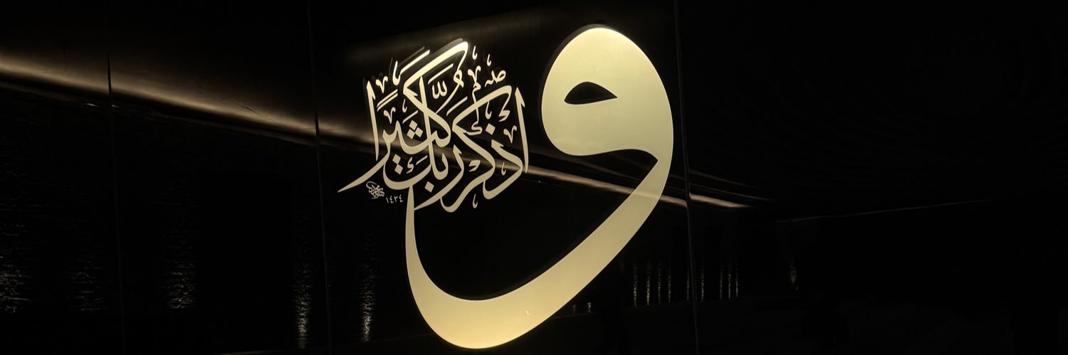 Cihan Kanalcı banner