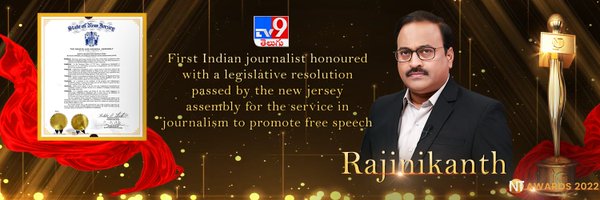 Rajinikanth Vellalacheruvu Profile Banner