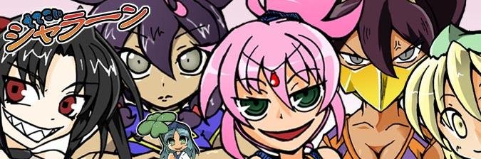 シン・イチ banner