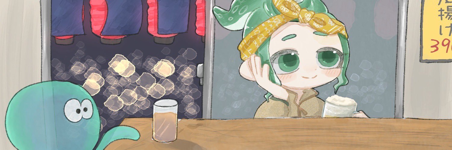 めぐたろ banner