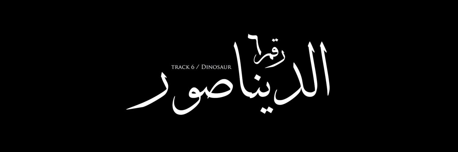 Hichambeeh's profile banner image