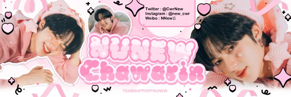 TeamSupportNNew Profile Banner