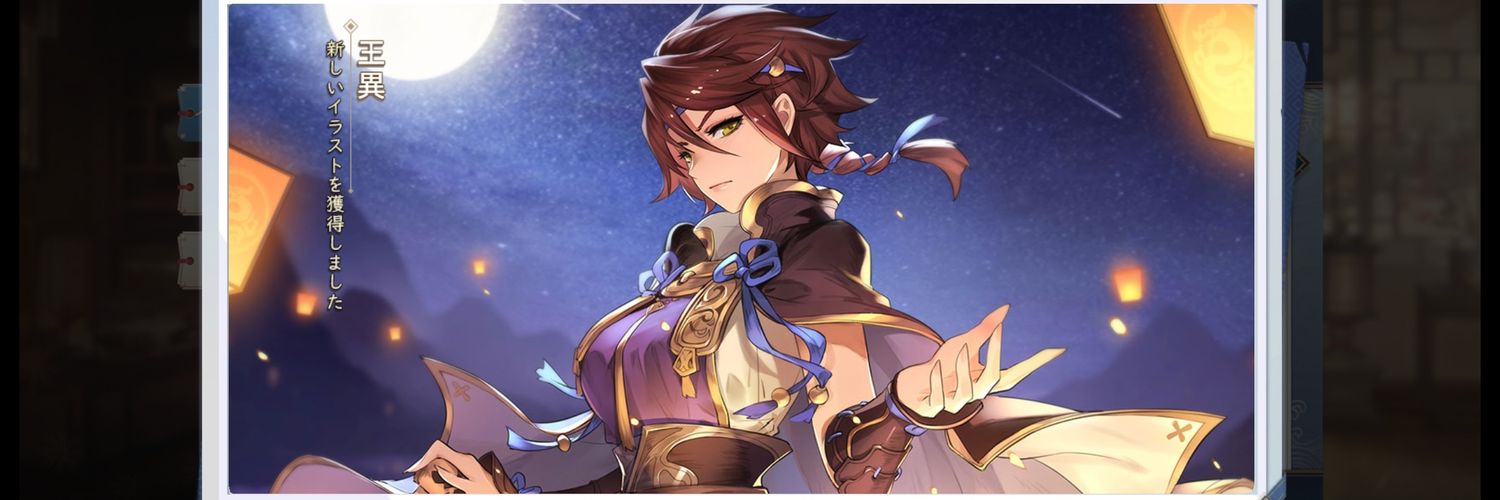 PerfectPotate's profile banner image