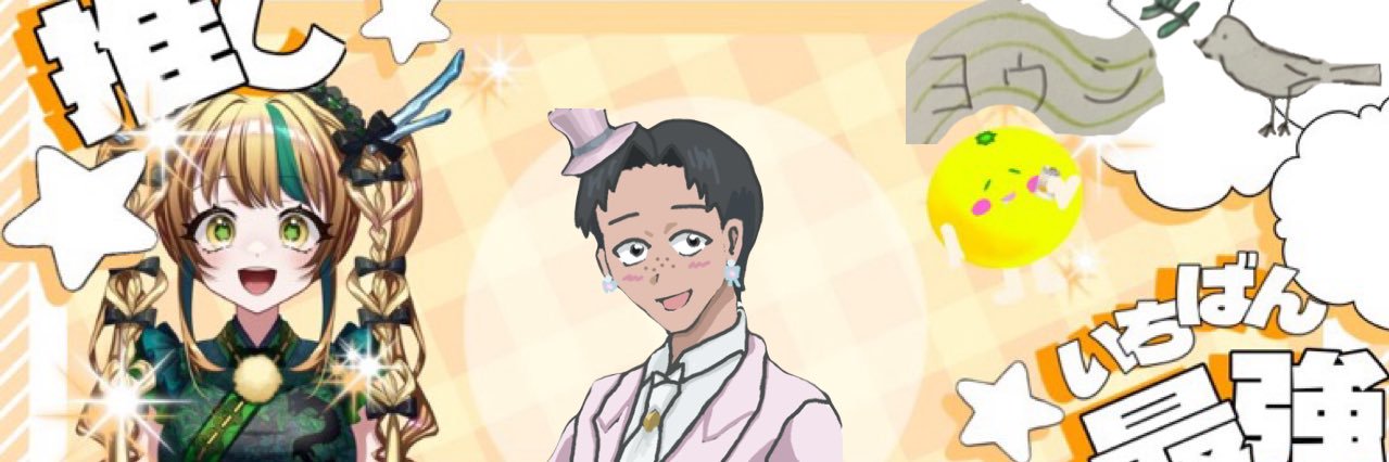 reviamoria's profile banner image
