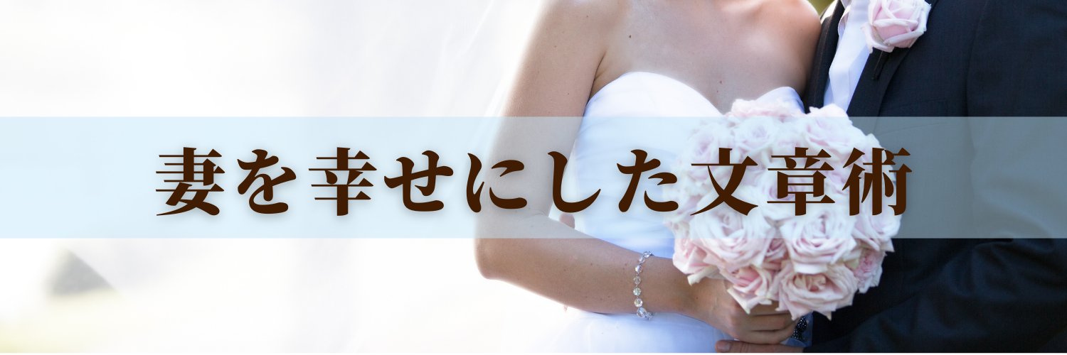 tw_syun's profile banner image