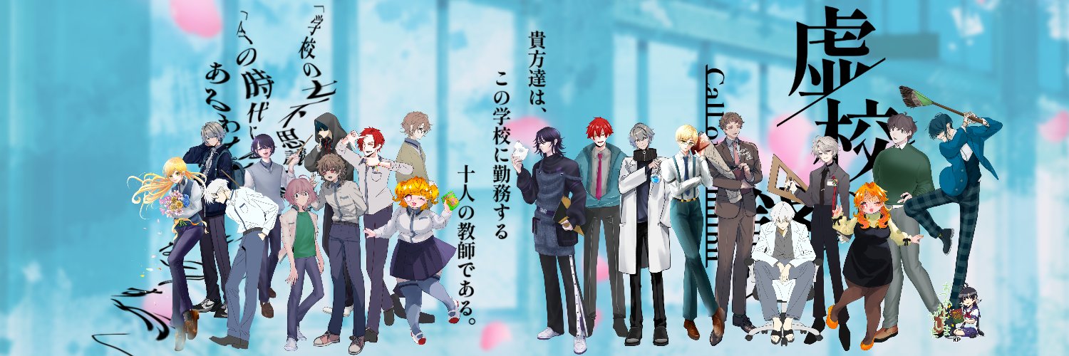 ろこ@TRPG banner