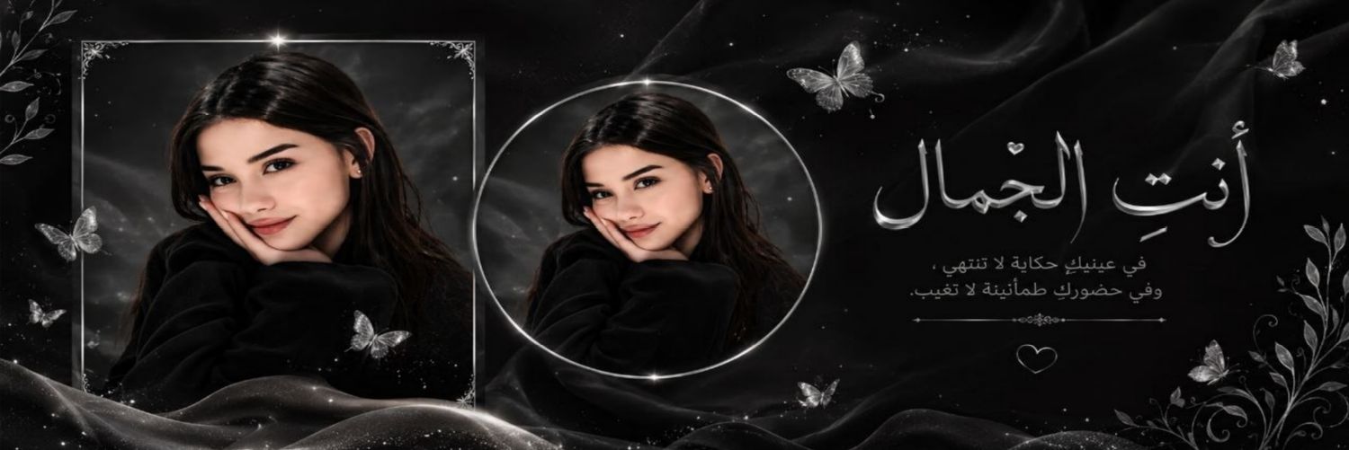 𓅓 banner