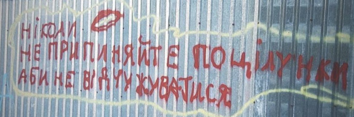 така вже кицюня banner