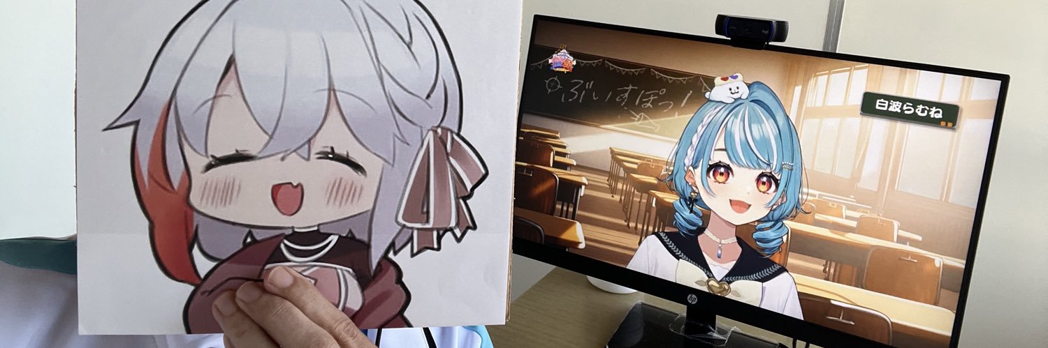 roni's banner