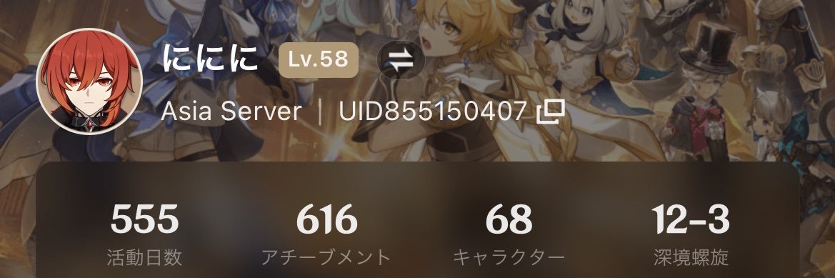 miso_loving's profile banner image