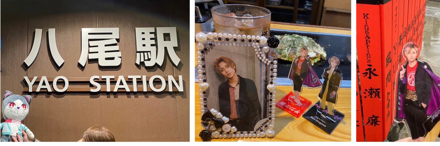 𝕪𝕦𝕜𝕒®️🖤🍚🪥💐 banner