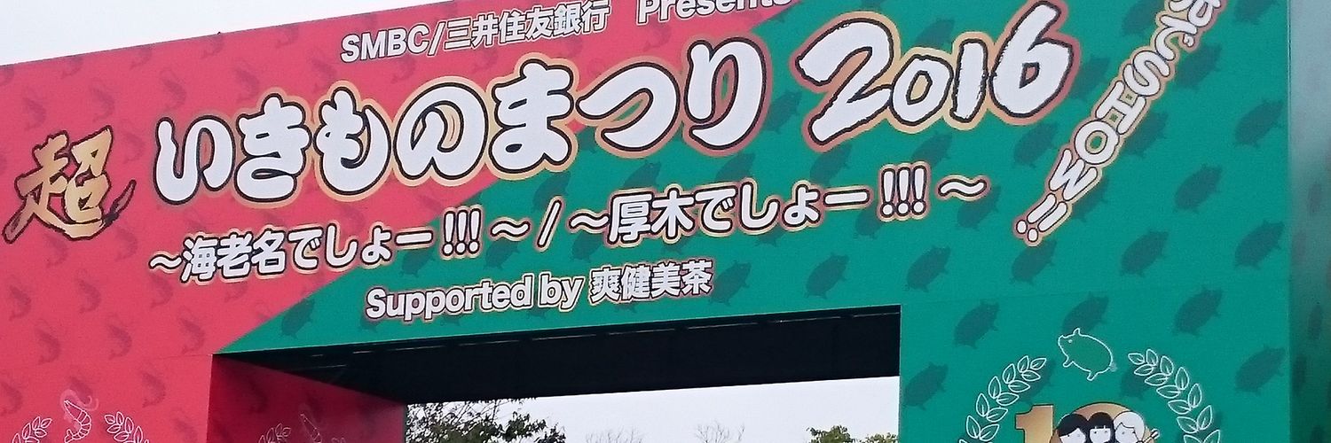 redgbox7's profile banner image