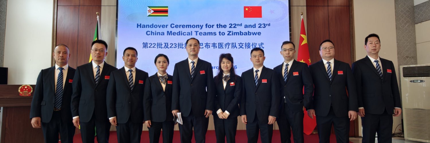 China Medical Team in Zimbabwe banner