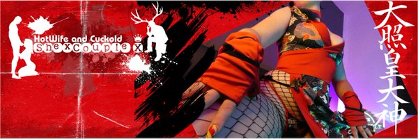 hotwifeshex Profile Banner