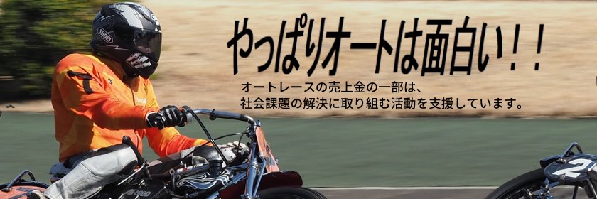 jetcondor's profile banner image