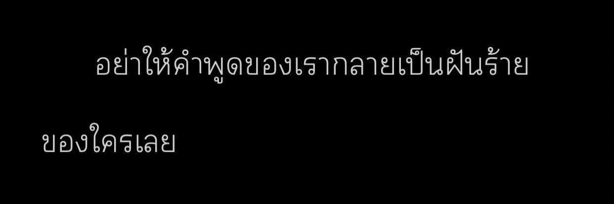 🐇⃝ ﾟ｡ ft. ꒰ ꒱ྀི : เปิด ( ไม่ตอบ=หลับ ) ฟอลก่อนเดม banner