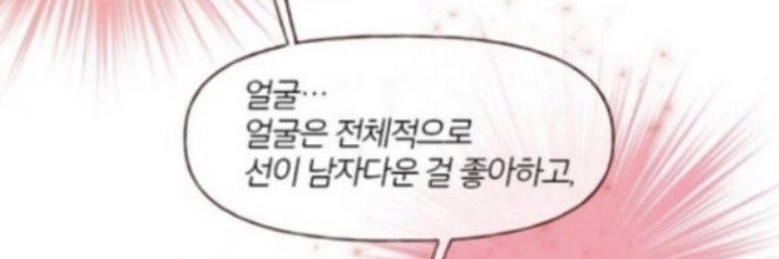 맛빰이.. banner
